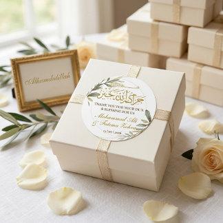 Gold Leaves Elegance Muslim Wedding Runder Aufkleber