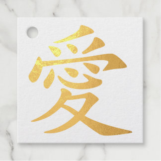 Gold Liebessymbol Geschenkanhänger