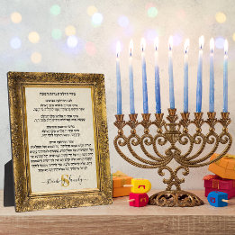 Gold Monogram Jewish Holiday Gift Hebrew Hanukkah Fotoplatte
