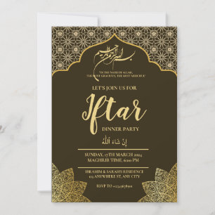 GOLD MOSQUE RAMADAN IFTAR DINNER PARTY EDITABLE EINLADUNG