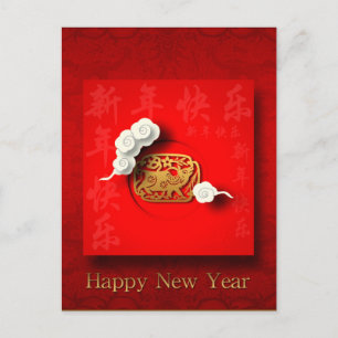 Gold Ox Papier geschnitten Auspicious Wolken Chine Postkarte