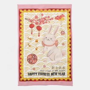 Gold Papercut 2023 Kaninchen Chinesisches Neujahr Geschirrtuch