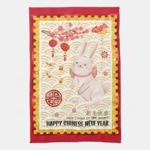 Gold Papercut 2023 Kaninchen Chinesisches Neujahr Geschirrtuch