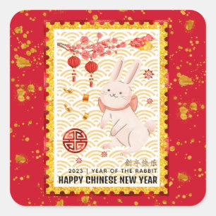 Gold Papercut 2023 Kaninchen Chinesisches Neujahr Quadratischer Aufkleber