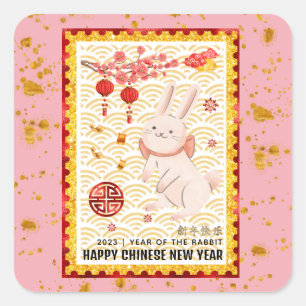 Gold Papercut 2023 Kaninchen Chinesisches Neujahr Quadratischer Aufkleber
