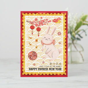 Gold Papercut Rabbit Chinesisch Neujahr 2023 Rot Einladung