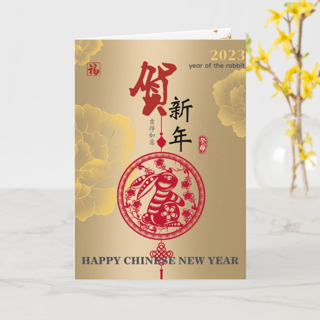 Gold Peak Chinesisches Neujahrspapier Rabbit schne Karte (Gelbe Blume)