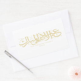 Gold Personalisiert Eid Al Adha Rechteckiger Aufkleber
