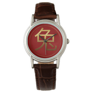 Gold Prägung des Kaninchenjahres Symbol W Watch Armbanduhr