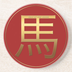 Gold Prägung Horse Jahr Symbol Zodiac RC Getränkeuntersetzer
