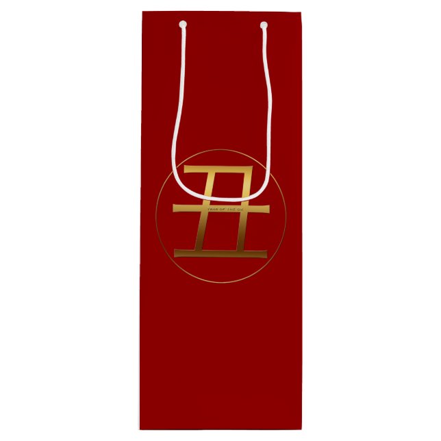 Gold Prägung Ox Jahr Symbol Weinbeutel Geschenktüte Für Weinflaschen (Vorderseite)