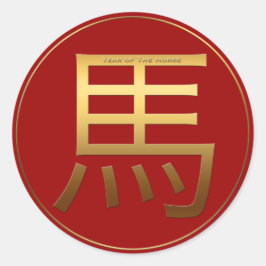 Gold Prägung Runde S Runder Aufkleber