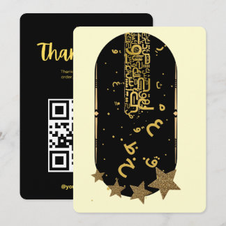 Gold QR Code Dankeschön für Bestellkarte Einladung