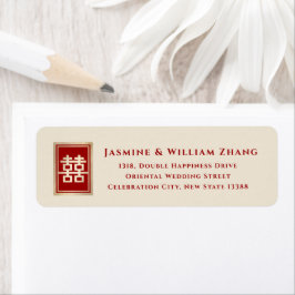 Gold Rectangle Double Happiness Chinese Wedding