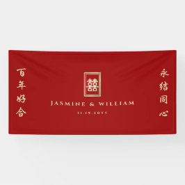 Gold Rectangle Double Happiness Chinese Wedding Banner