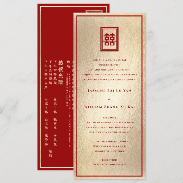Gold Rectangle Double Happiness Chinese Wedding Einladung (Vorne/Hinten)