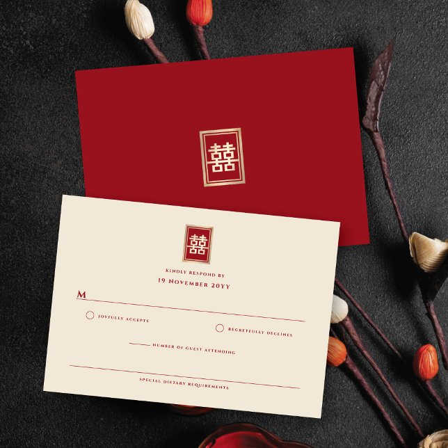 Gold Rectangle Double Happiness Chinese Wedding RSVP Karte (Classic Gold Rectangle Double Happiness Chinese Wedding RSVP Card @ fatfatin_red_knot)