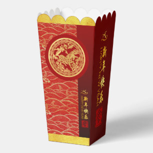 Gold Red Chinese Horse Papier-Schnitt 2026 FBPop G Geschenkschachtel