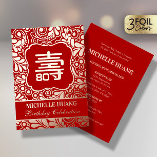 Gold Red Chinese Longevity (Shou) Birthday Folieneinladung