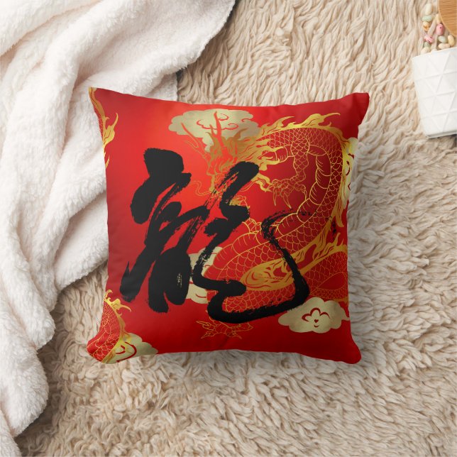 Gold Red Dragon 龍 Chinesisch-Japanische Kalligrafi Kissen (Decke)