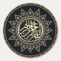 Gold Sparkle Bismillah Sticker für arabische Kalli