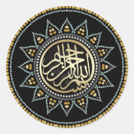 Gold Sparkle Bismillah Sticker für arabische Kalli