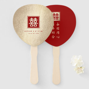 Gold Square Double Happy Chinese Wedding Fächer