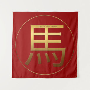 Gold Symbol Horse Chinesisches Neujahr 2026 Tapest Wandteppich