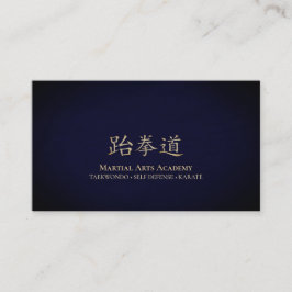 Gold Taekwondo Kanji Business Card Visitenkarte