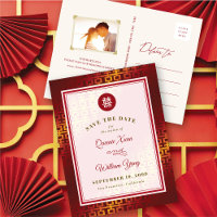 Gold und Red Double Happy Chinese Save the Date