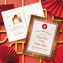 Gold und Red Double Happy Chinese Save the Date