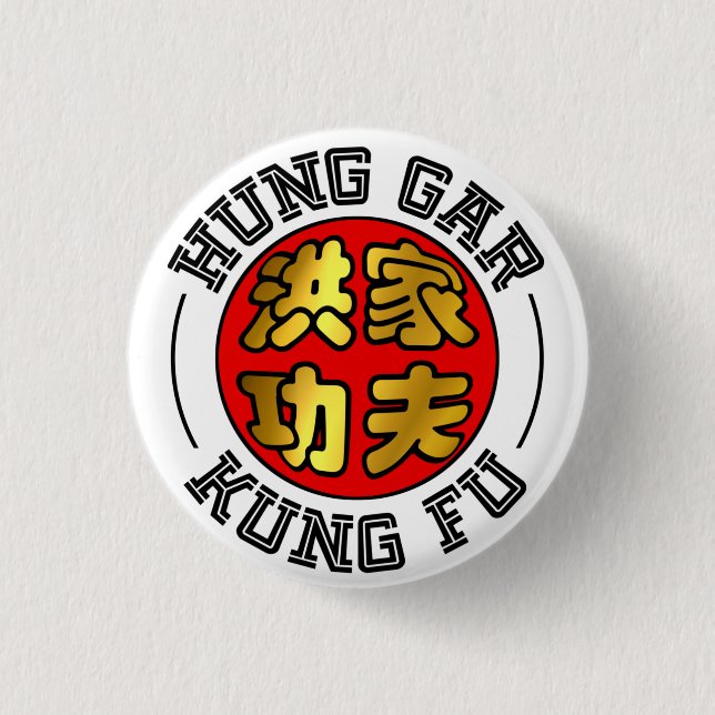 Gold und Red Hung Gar Kung Fu Siegel Chinesisches  Button (Vorderseite)