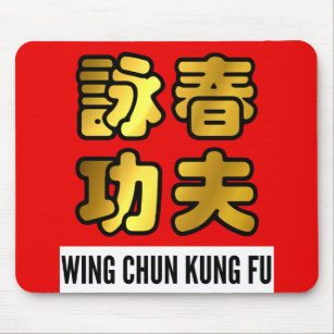 Gold und Red Wing Chun Kung Fu Chinesische Zeichen Mousepad
