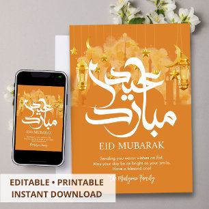 Gold & Weiße 3D-Laternen Eid Mubarak Grußkarte Feiertagskarte