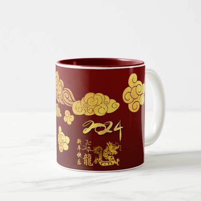 Gold Wolken Dragon Papier geschnitten Chinesisch N Zweifarbige Tasse (VorderseiteRechts)