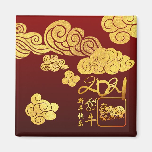 Gold Wolken Ox Papier-geschnitten Chinesisch Neuja Magnet (Vorne)