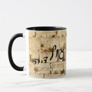 Golda - HaKotel (The Western Wall) Tasse