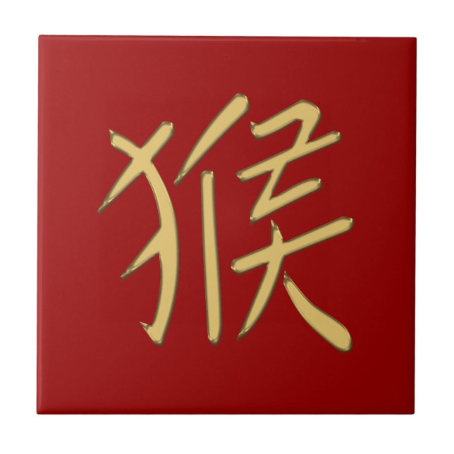 Goldaffe Fliese (Vorderseite)