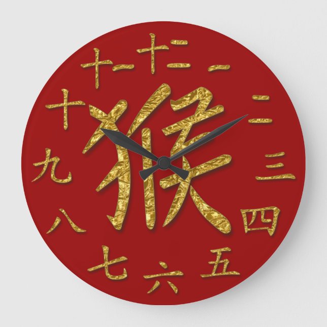 Goldaffe Große Wanduhr (Vorderseite)