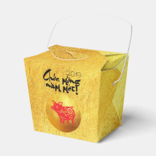 Goldbevorzugungs-Kasten des Schwein-Jahr-2019 Geschenkschachtel