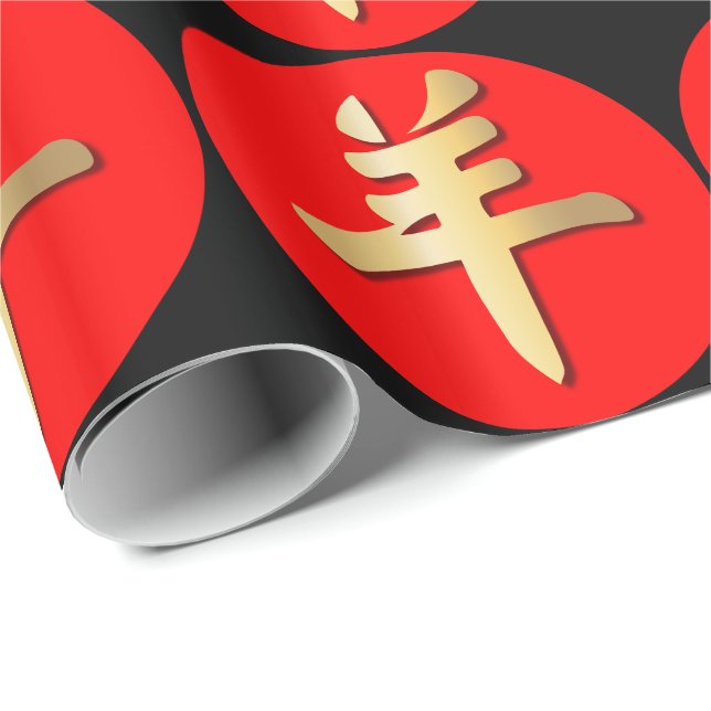 Goldchinesisches Ziegen-Schaf-RAM-Symbol-rotes Geschenkpapier (Rolleneckpunkt)