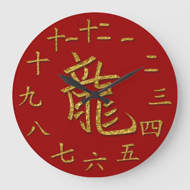 Golddrache Große Wanduhr (Vorderseite)