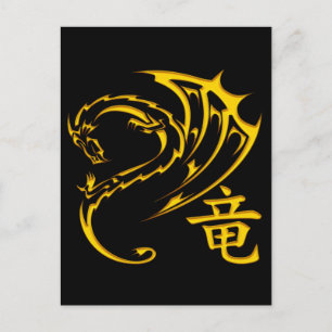 Golddrache mit Kanji-Symbol Postkarte