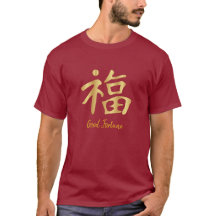 "Golden 福 (Fú) Chinesisches gutes Glück Lunar Neue