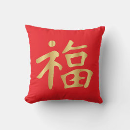 Golden 福 (Fú) Chinesisches gutes Glück Lunar Neues Kissen