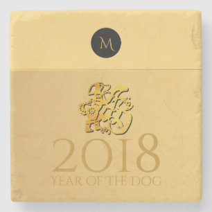 Golden Chinese Dog Papercut 2018 Monogram Marble C Steinuntersetzer