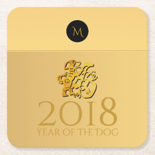 Golden Chinese Dog Papercut 2018 Monogramm custom  Rechteckiger Pappuntersetzer