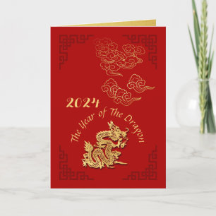 Golden Chinese Paper-cut Dragon Year 2024 VGC01 Feiertagskarte