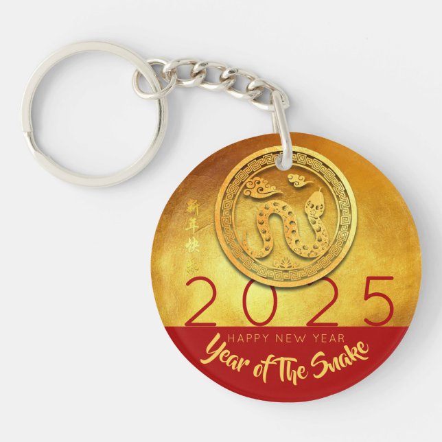 Golden Chinese Snake Year personalisiert ARK Schlüsselanhänger (Vorderseite)