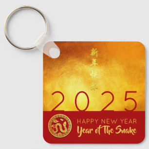 Golden Chinese Snake Year personalisiert SqK Schlüsselanhänger